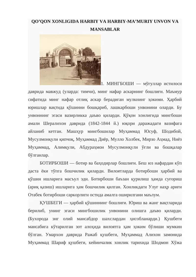 Қўқон хонлиги ҳарбий мансаб 1