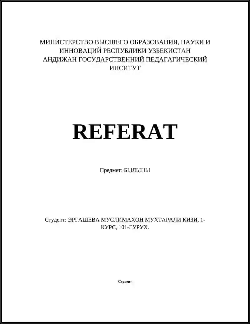 Происхождение былин