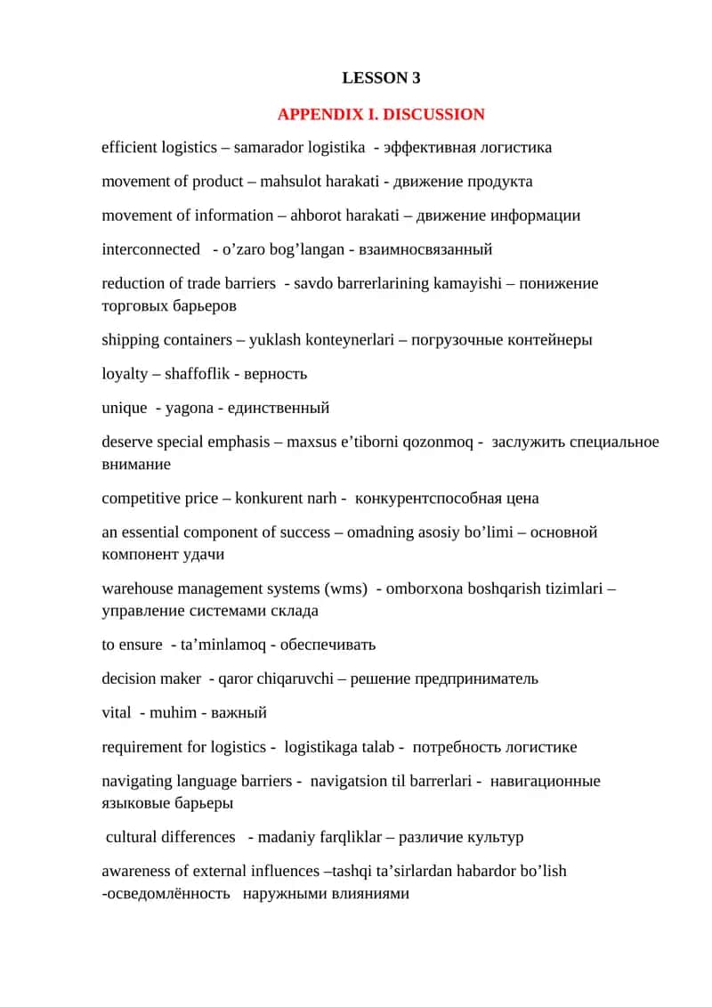 APPENDIX I. DISCUSSION 1