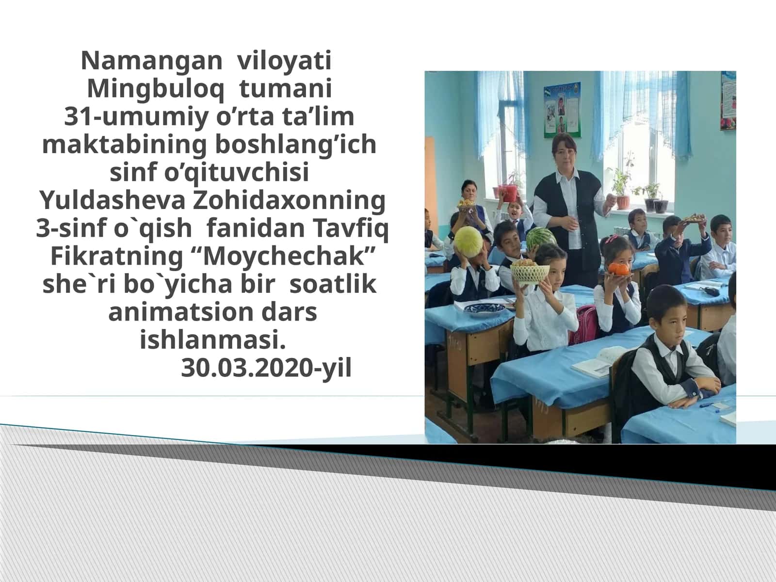 "Moychechak" she'ri 1