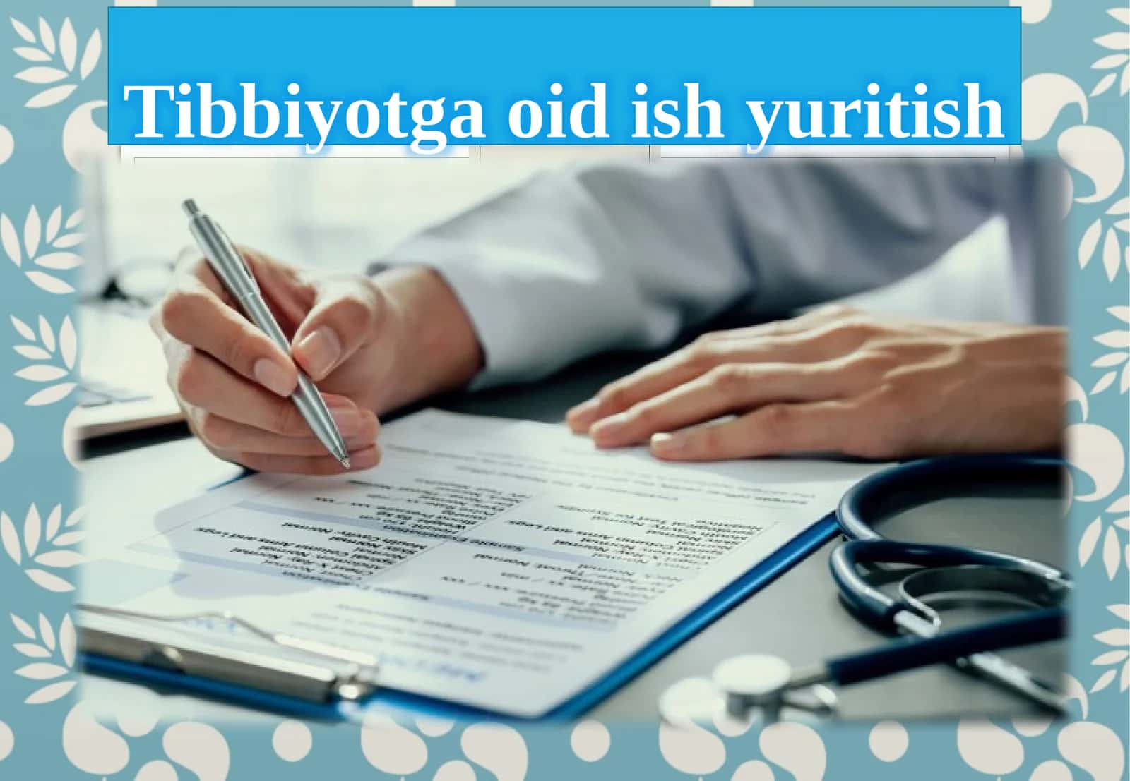 Tibbiyotga oid ish yuritish 1