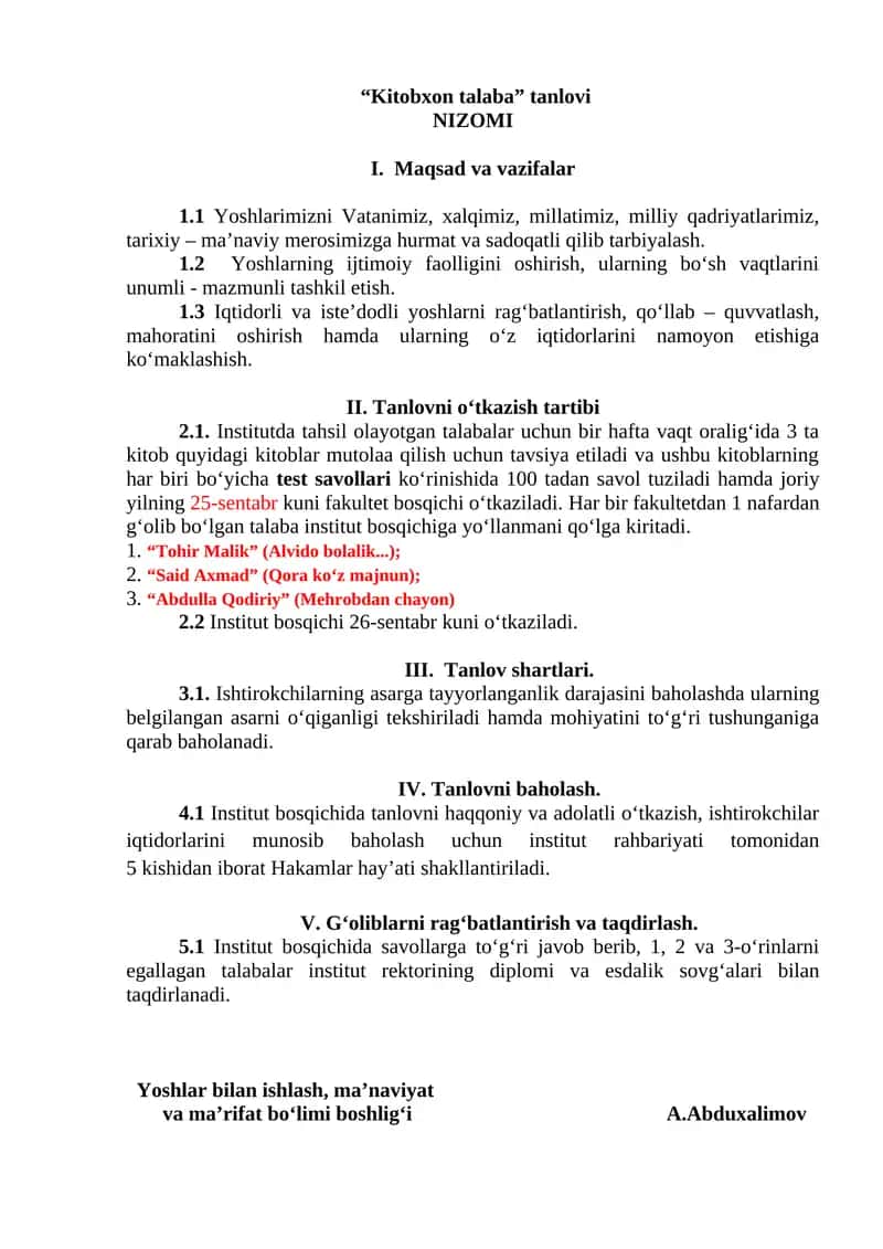 “Kitobxon talaba” tanlovi 1