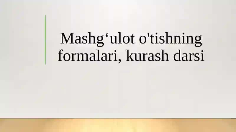 Mashgʻulot o'tishning formalari, kurash darsi