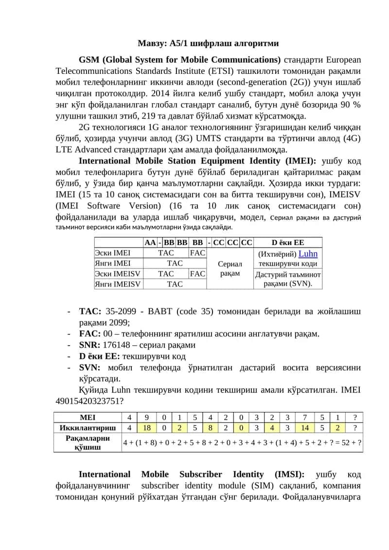 A5/1 шифрлаш алгоритми 1