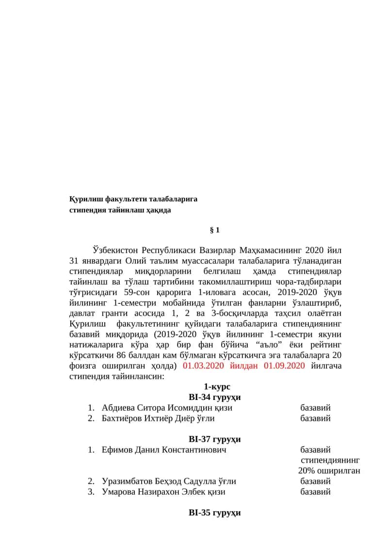 Стипендия тайинлаш ҳақида 1