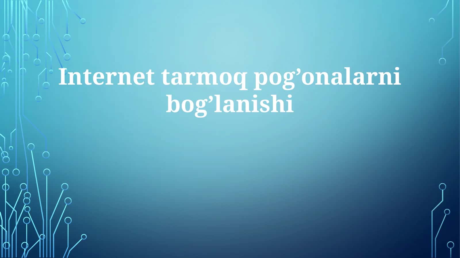 Internet tarmoq pog’onalarini bog’lanishi 1