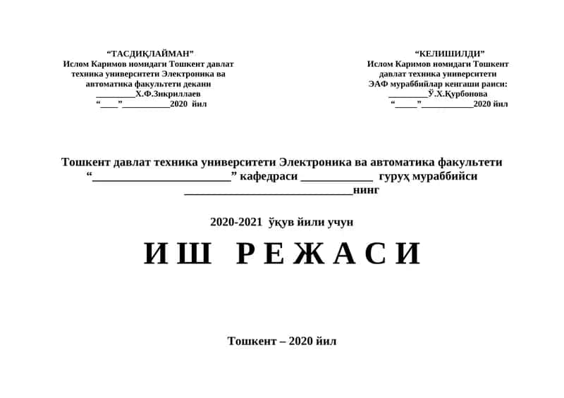 Маънавий-маърифий ва тарбиявий тадбирлар 1