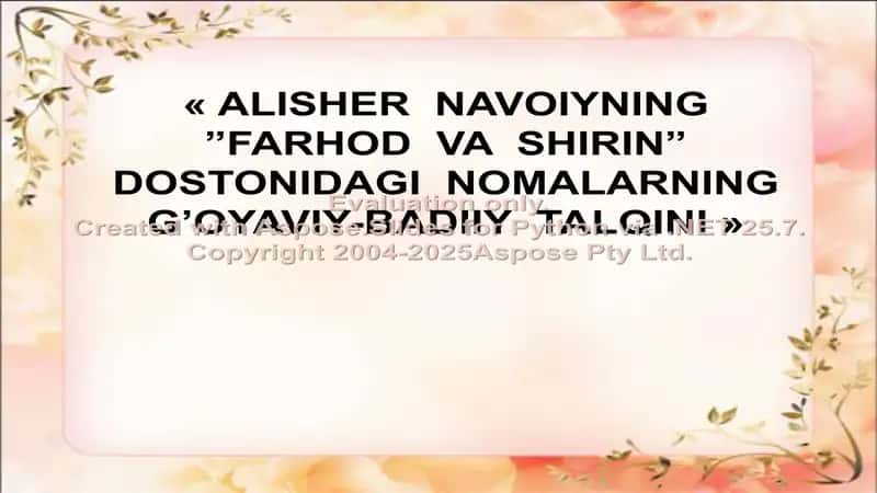 ALISHER  NAVOIYNING ”FARHOD  VA  SHIRIN” DOSTONIDAGI  NOMALARNING  G’OYAVIY-BADIIY  TALQINI 1