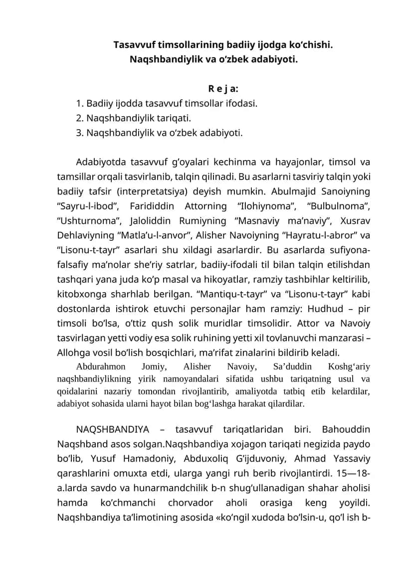 Naqshbandiylik va O'zbek adabiyoti 1