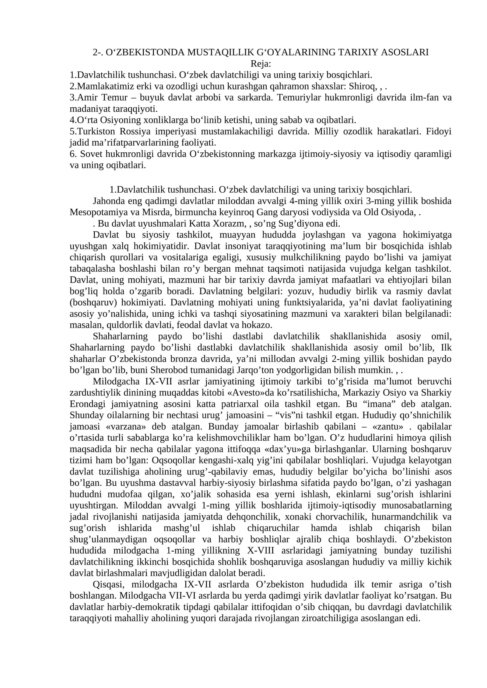 O‘ZBEKISTONDA MUSTAQILLIK G‘OYALARINING TARIXIY ASOSLARI 1
