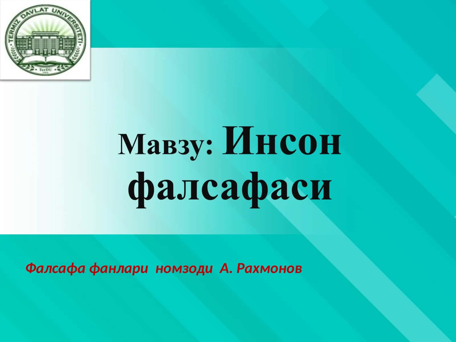 ИНСОН ФАЛСАФИЙ МУАММО СИФАТИДА 1