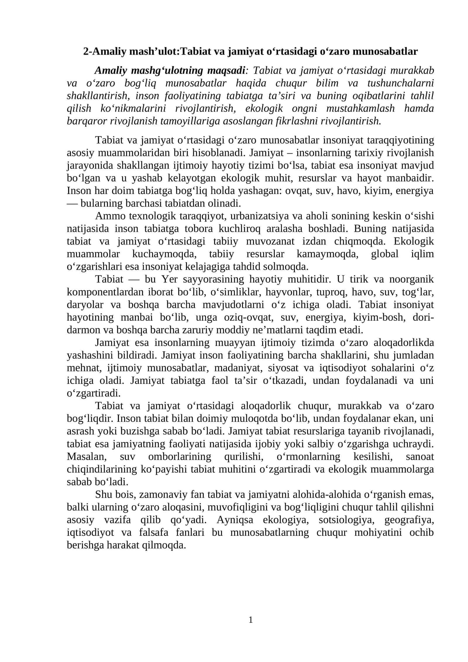 Tabiat va jamiyat o‘rtasidagi o‘zaro munosabatlar 1