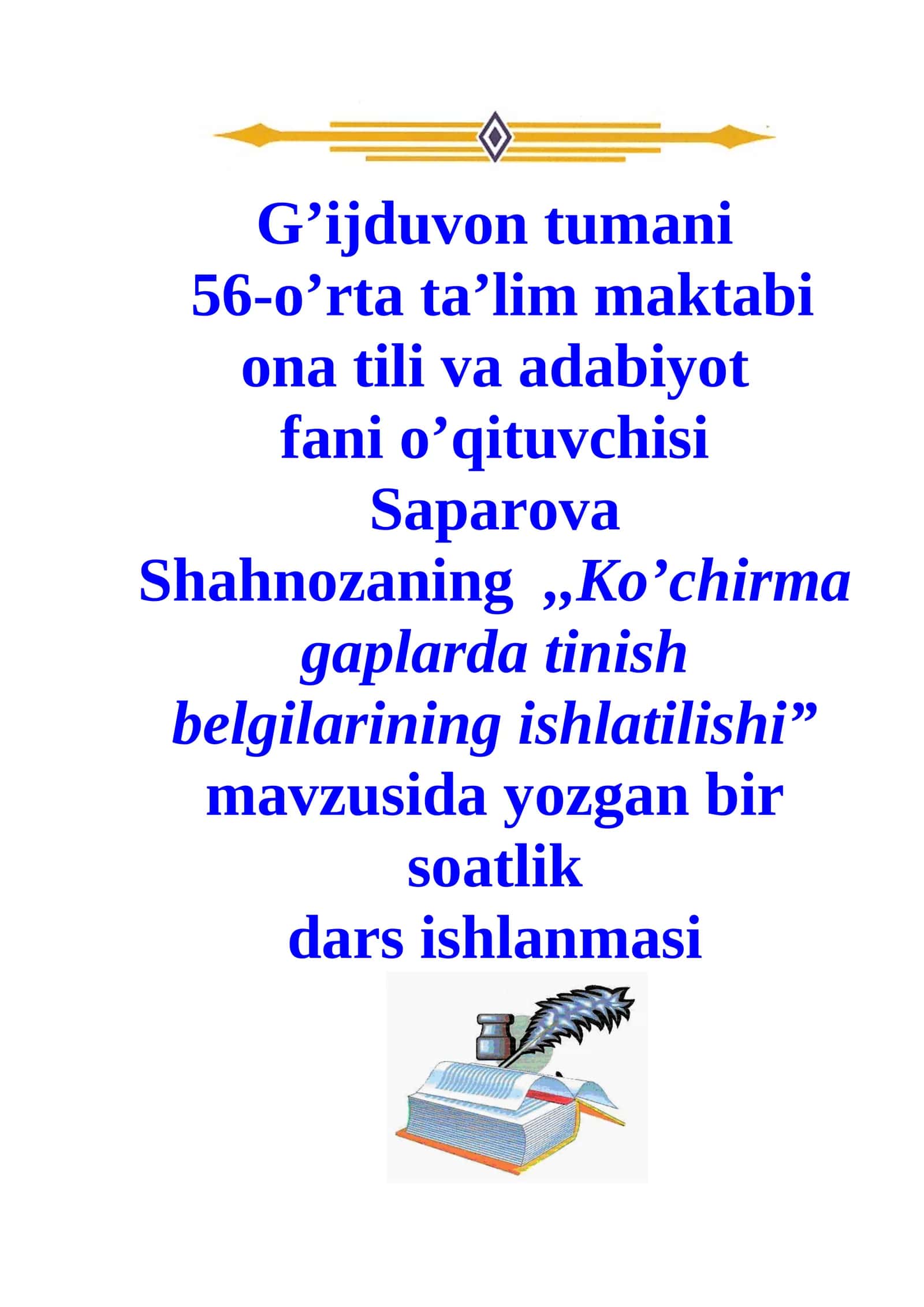 5-sinf Ona tili fanidan dars ishlanma. Ko'chirma gaplarda tinish belgilarining ishlatilishi 1