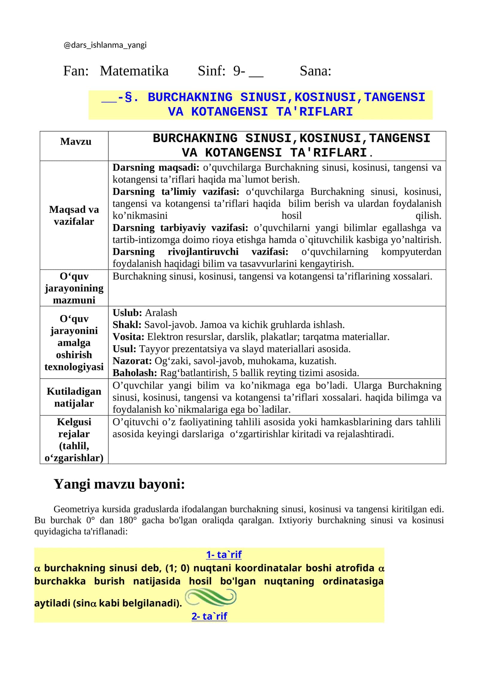 BURCHAKNING SINUSI,KOSINUSI,TANGENSI VA KOTANGENSI TA'RIFLARI 1