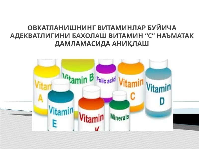 Vitaminlarning klassifikatsiyasi 1