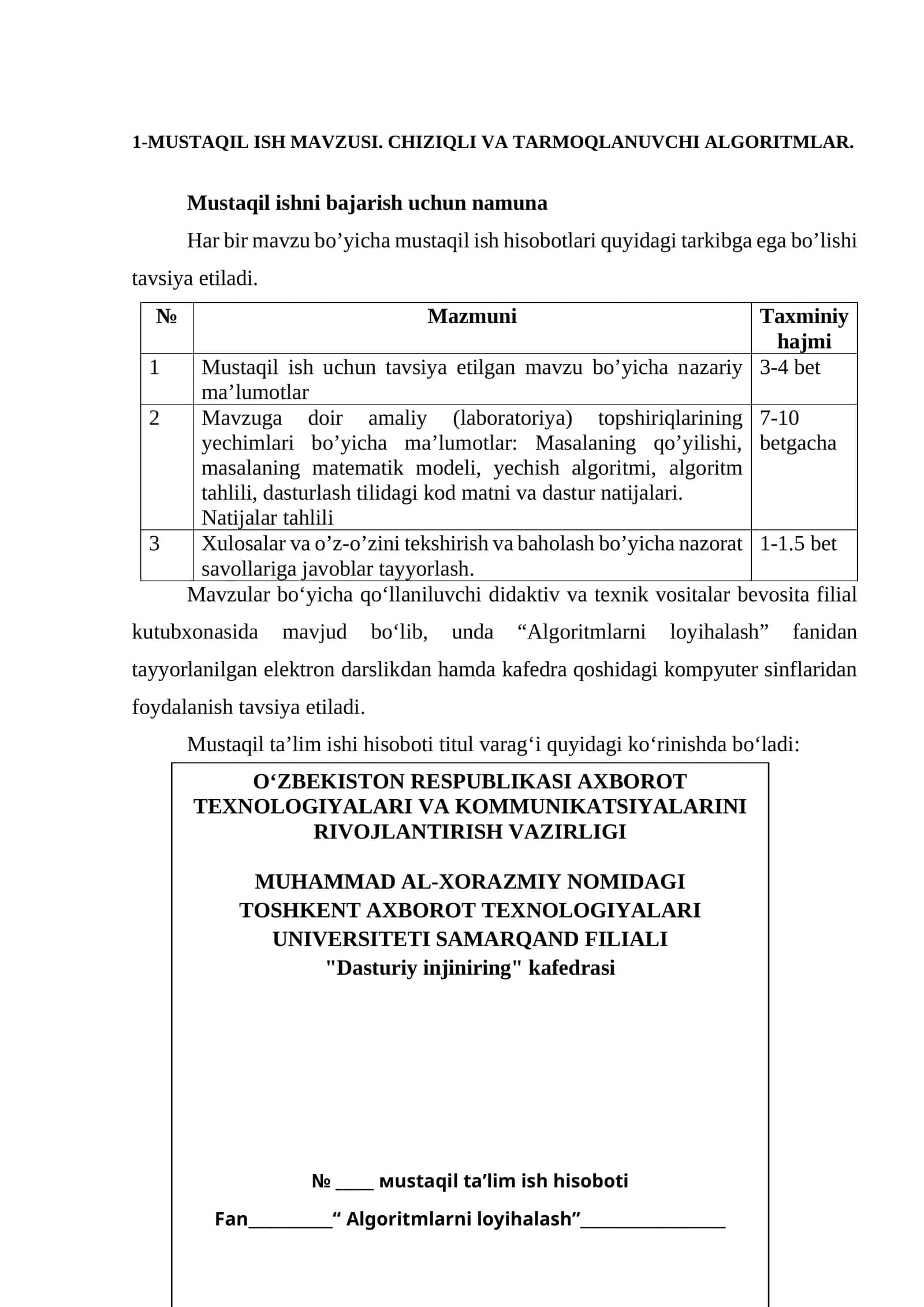 CHIZIQLI VA TARMOQLANUVCHI ALGORITMLAR 1