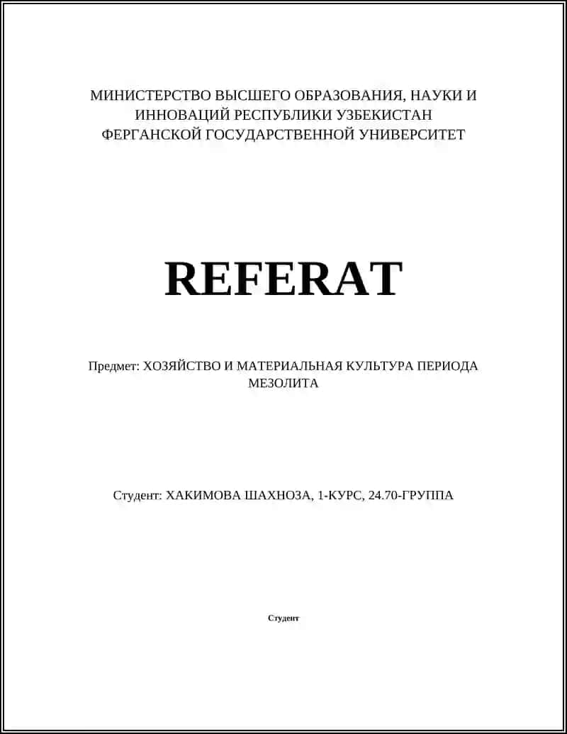 Развитие охоты в мезолите