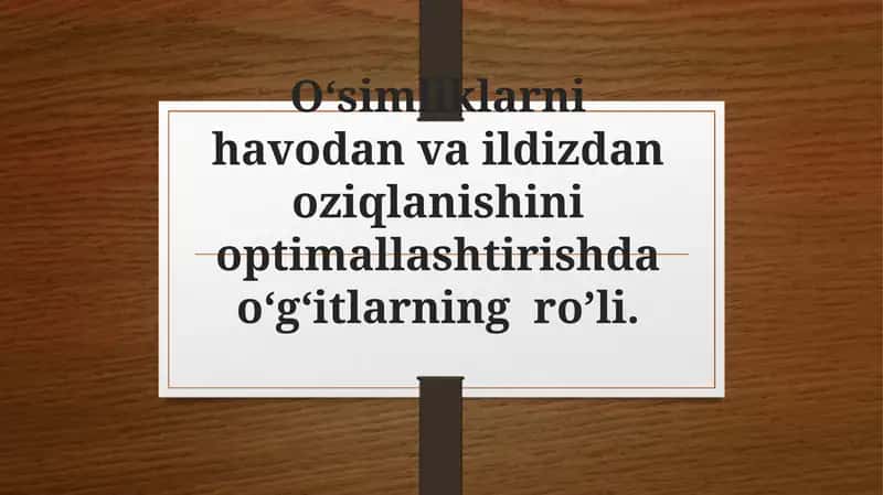 O‘simliklarni havodan va ildizdan oziqlanishni optimallashtirish 1