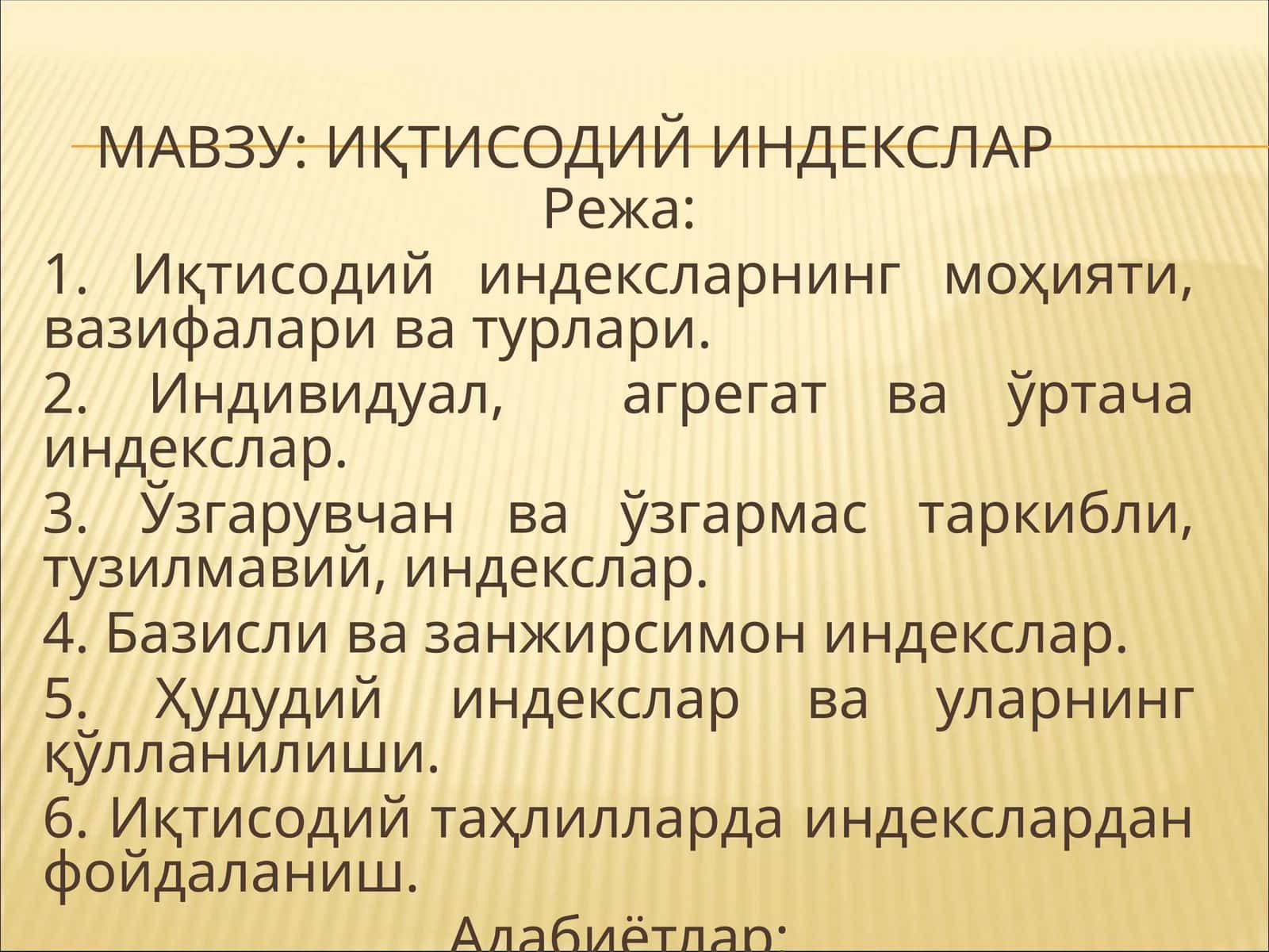 ИҚТИСОДИЙ ИНДЕКСЛАР 1