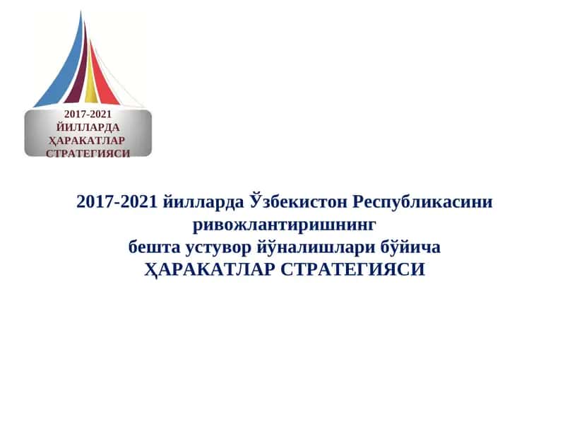 ҲАРАКАТЛАР СТРАТЕГИЯСИ 1