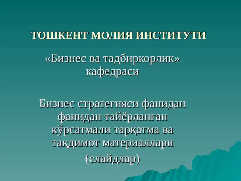 Biznes strategiyasi 1