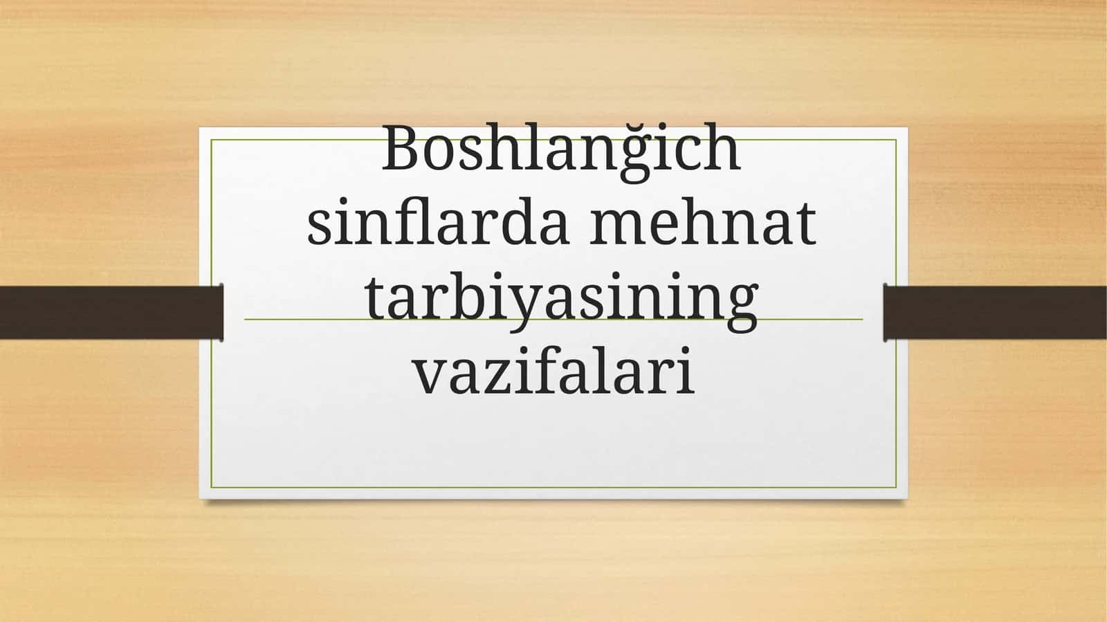 Boshlanğich sinflarda mehnat tarbiyasining vazifalari 1