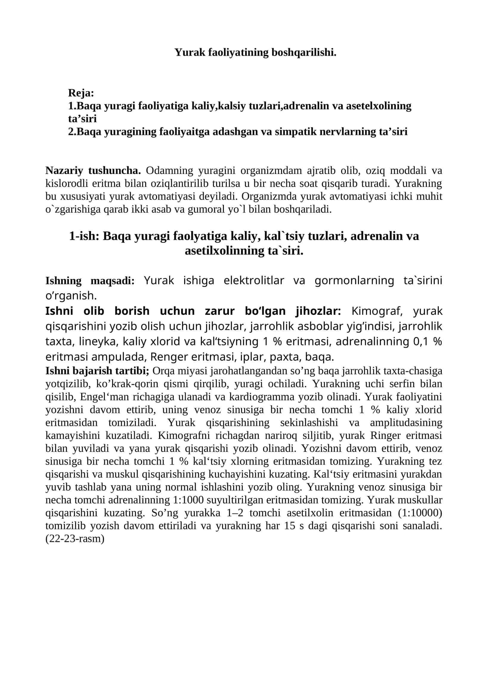 Yurak faoliyatining boshqarilishi 1