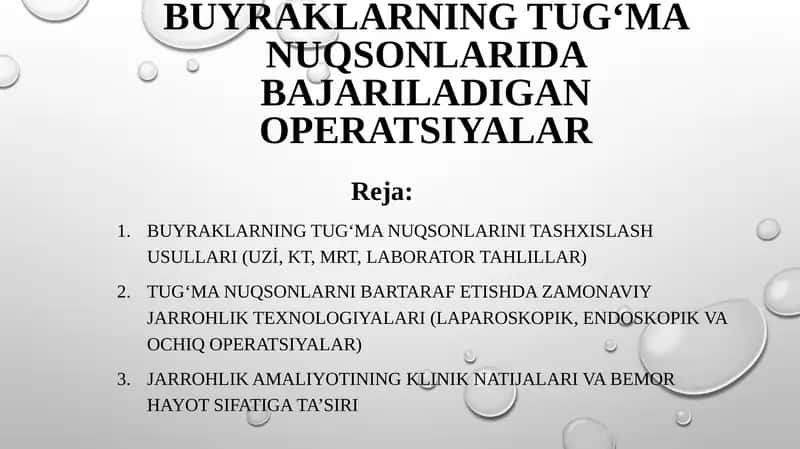 Buyraklarning tug‘manuqsonlaridabajariladigan operatsiyalar 1