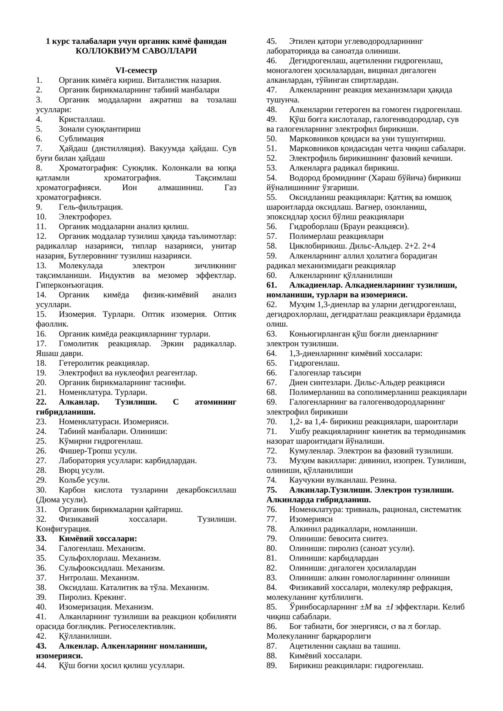 Органик кимё КОЛЛОКВИУМ САВОЛЛАРИ 1