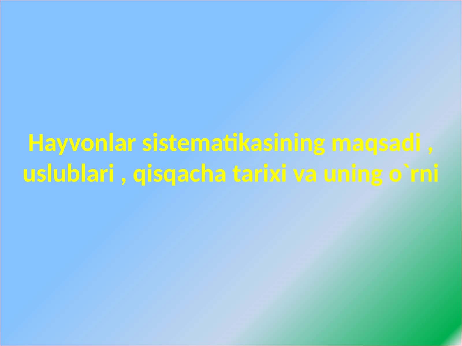 Hayvonlar sistematikasi 1