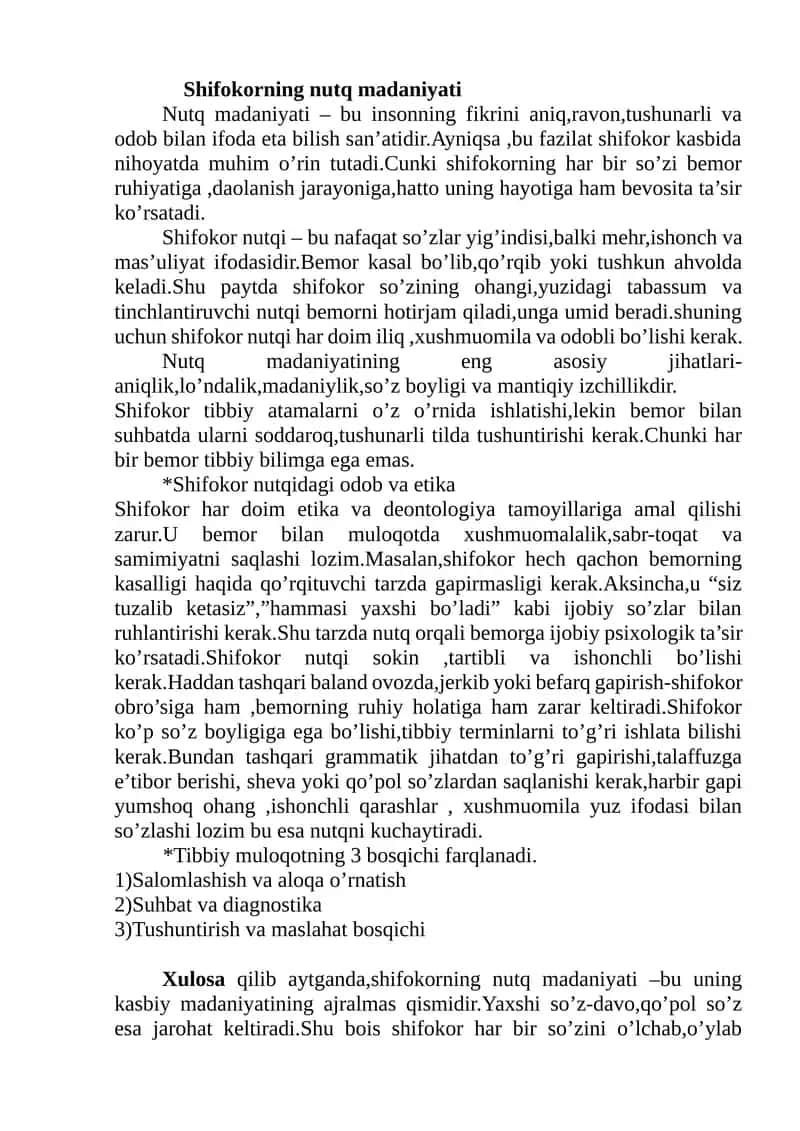 Shifokorning nutq madaniyati 1