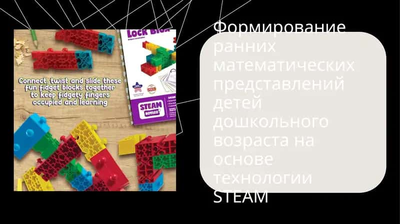 Демонстрационные плакаты по математике 1