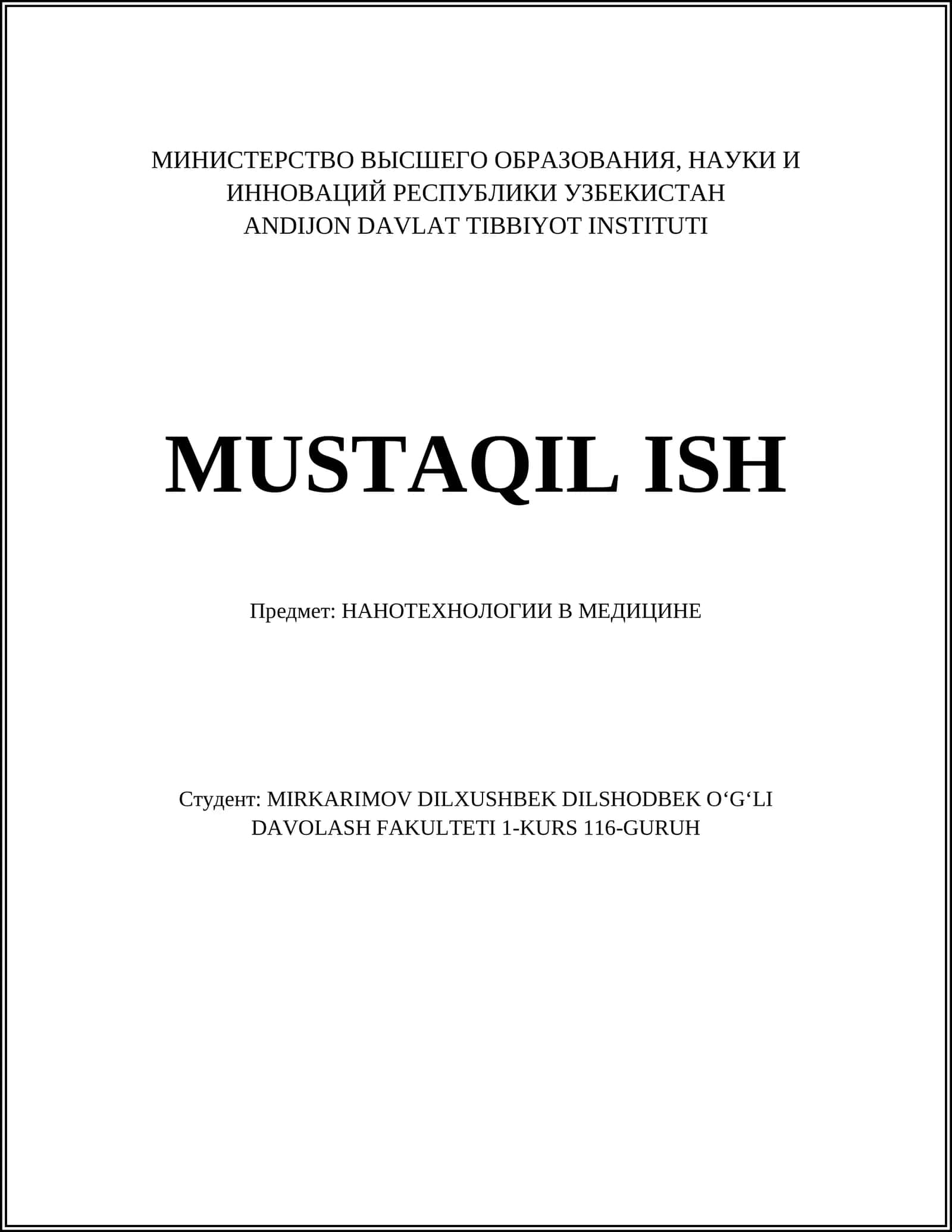 НАНОТЕХНОЛОГИИ В МЕДИЦИНЕ 1