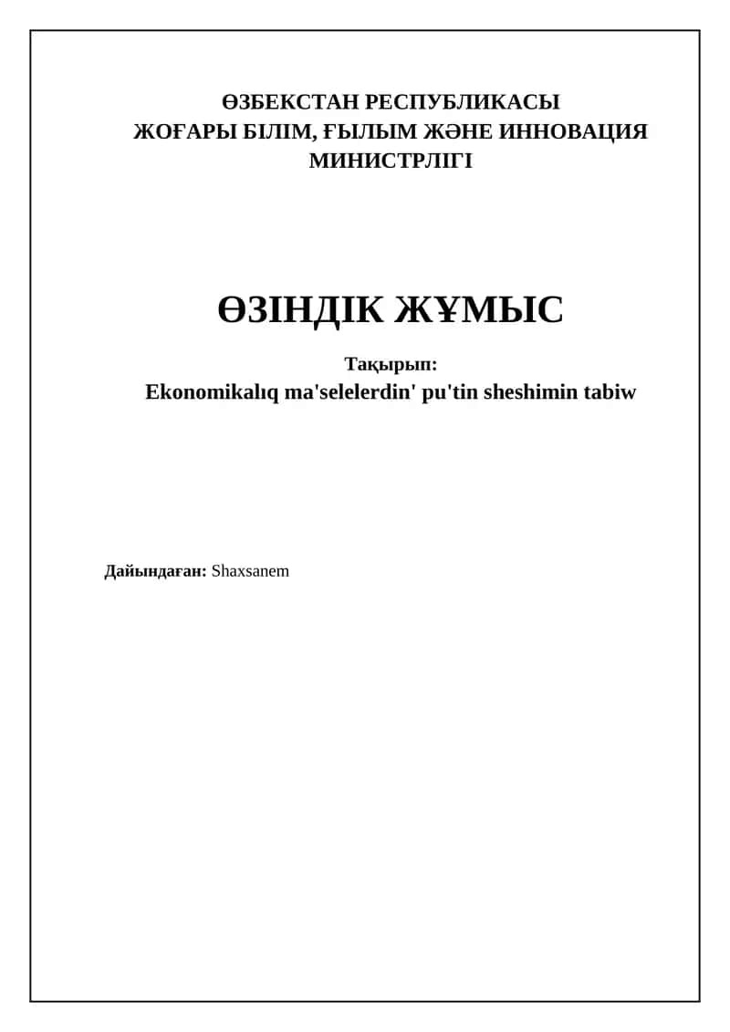 Ekonomikalıq ma'selelerdin' pu'tin sheshimin tabiw 1