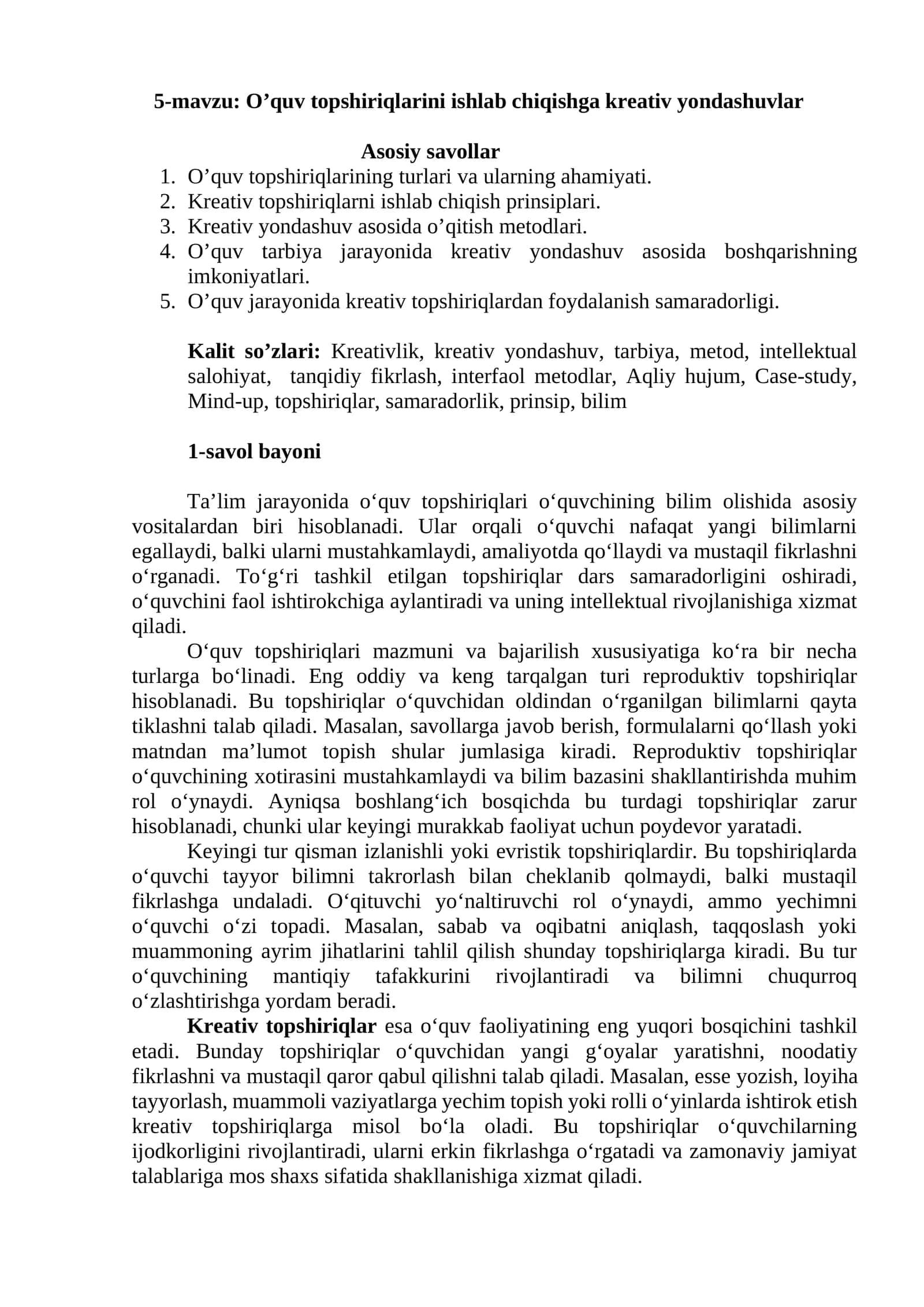 O’quv topshiriqlarini ishlab chiqishga kreativ yondashuvlar 1