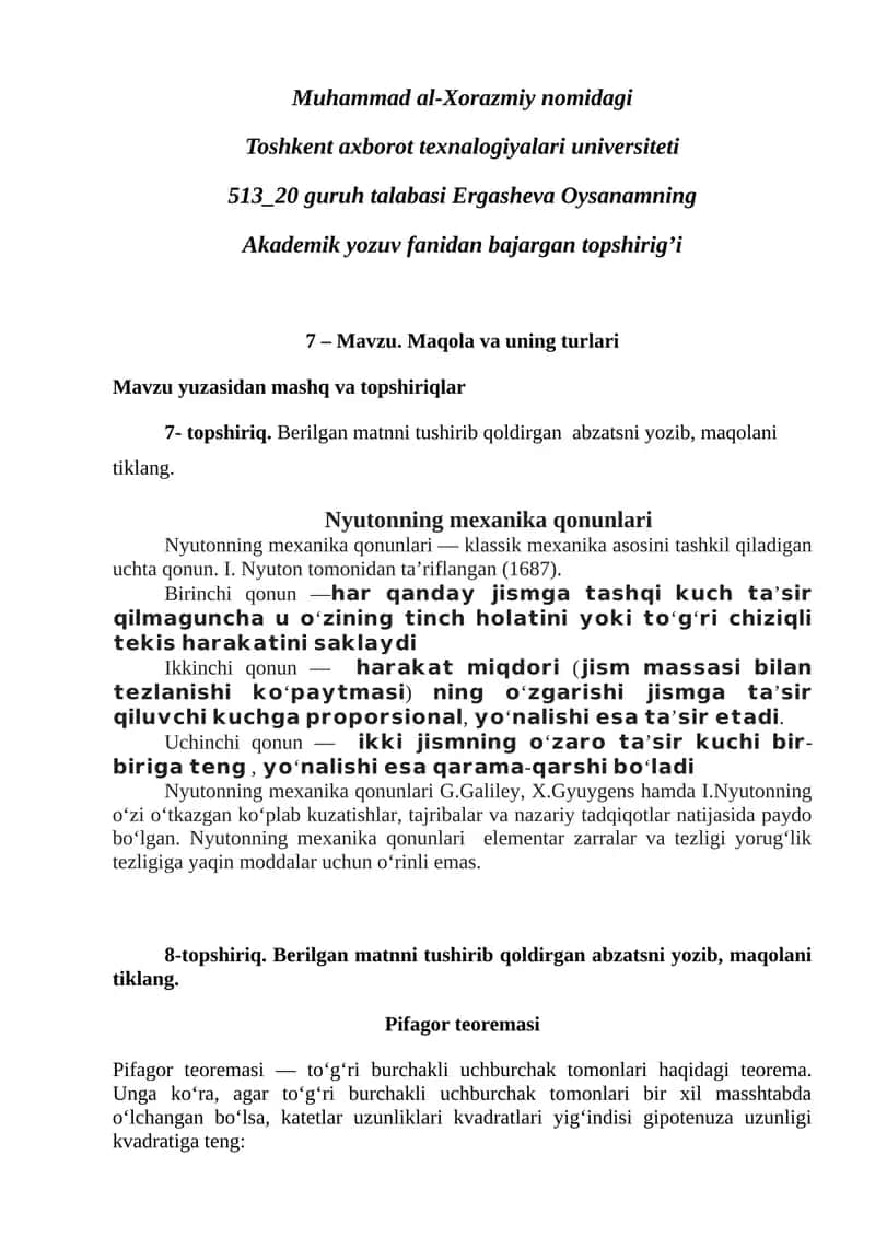 Nyutonning mexanika qonunlari 1