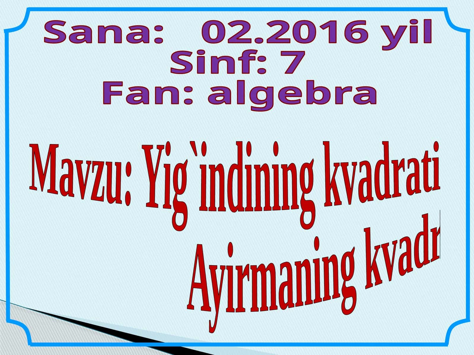 Yig'indining kvadrati, Ayirmaning kvadrati 1
