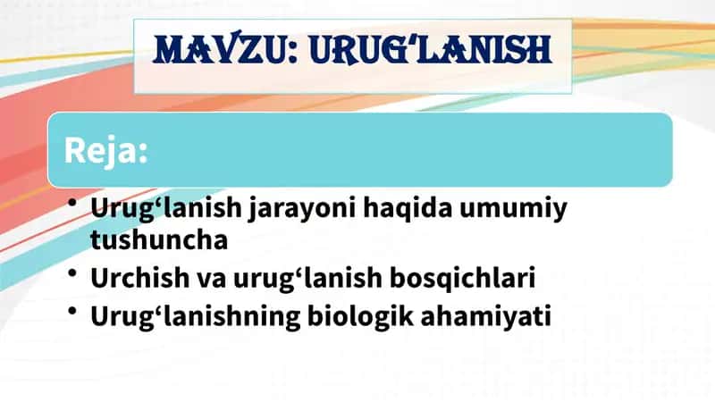 Urugʻlanish 1