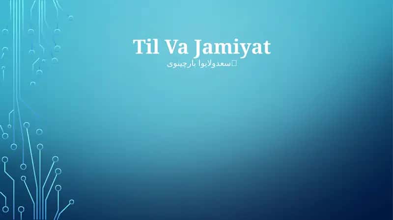 Til Va Jamiyat 1