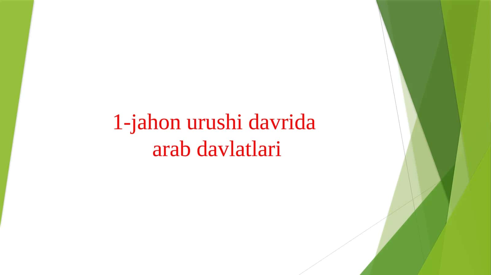 1-jahon urushi davrida arab davlatlari 1