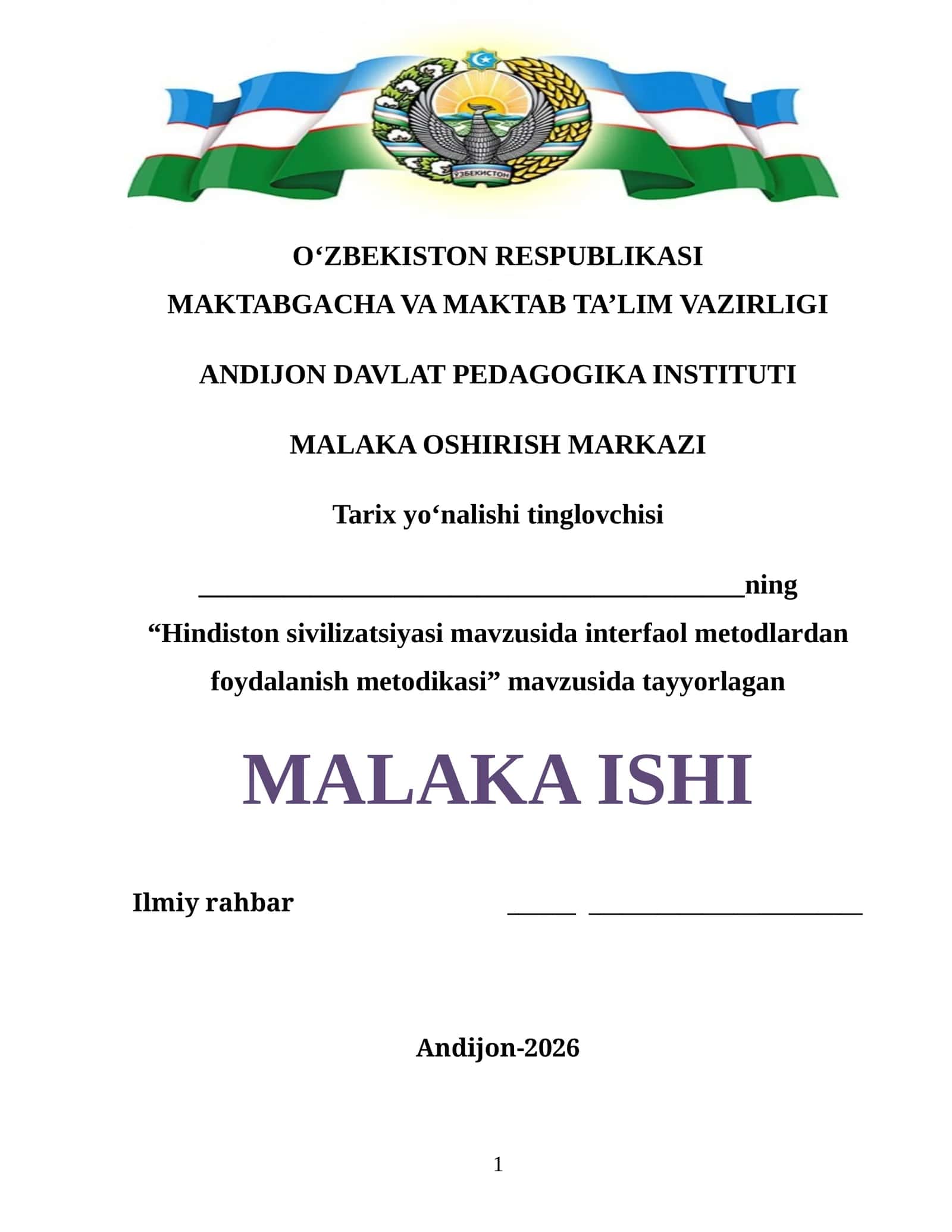 Hindiston sivilizatsiyasi mavzusida interfaol metodlardan foydalanish metodikasi 1