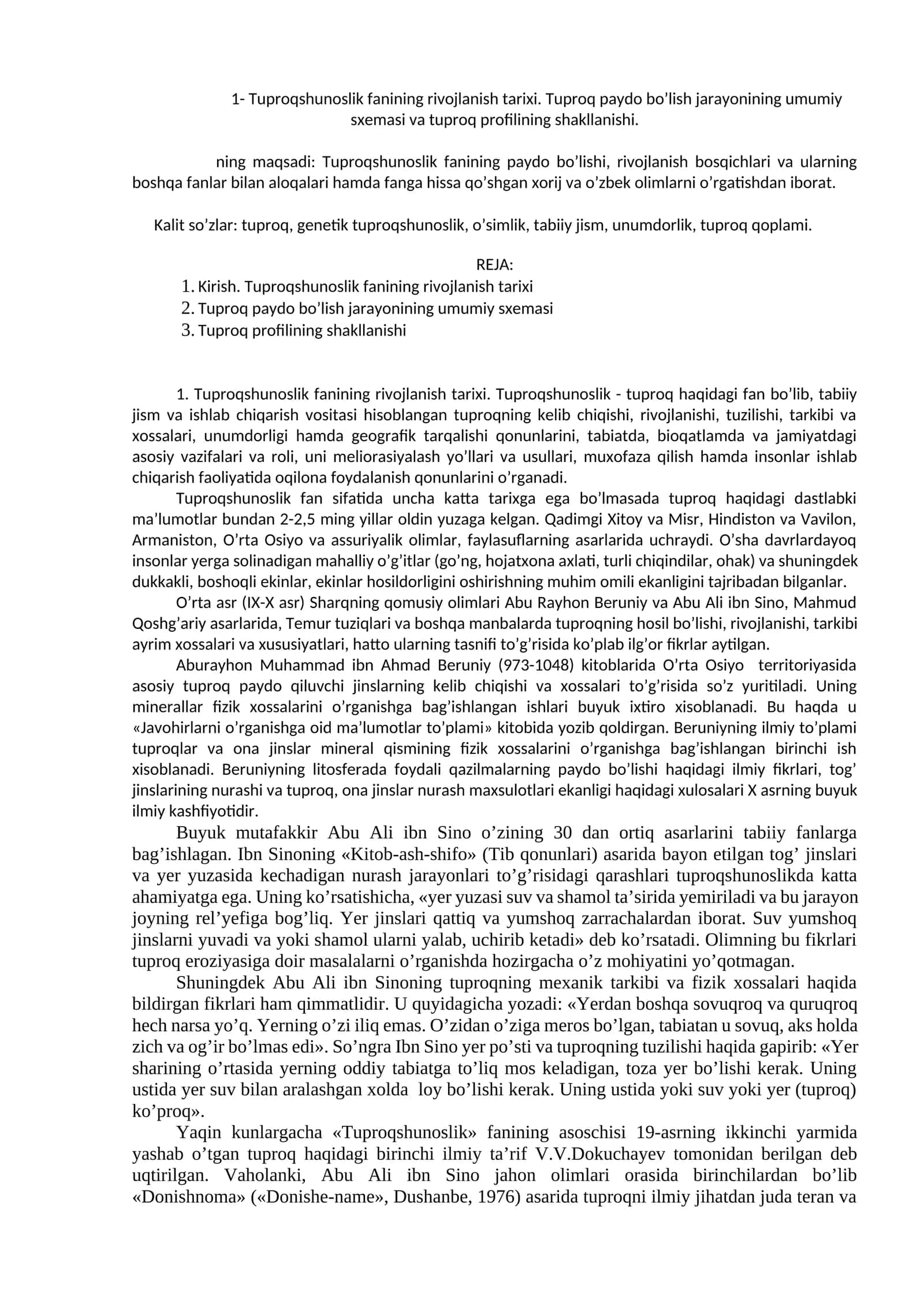 Tuproqshunoslik fanining rivojlanish tarixi 1