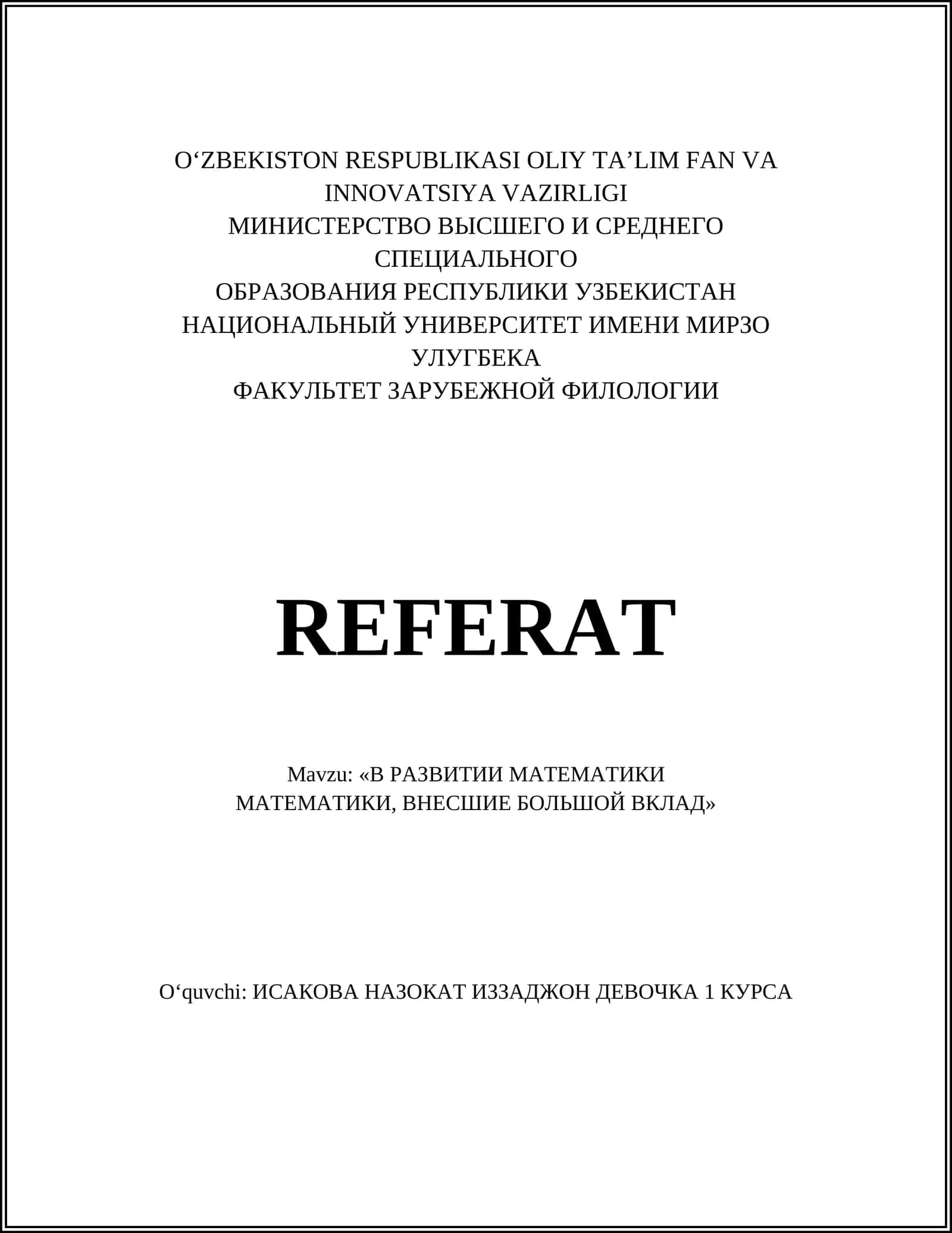 REFERAT "В РАЗВИТИИ МАТЕМАТИКИ" 1