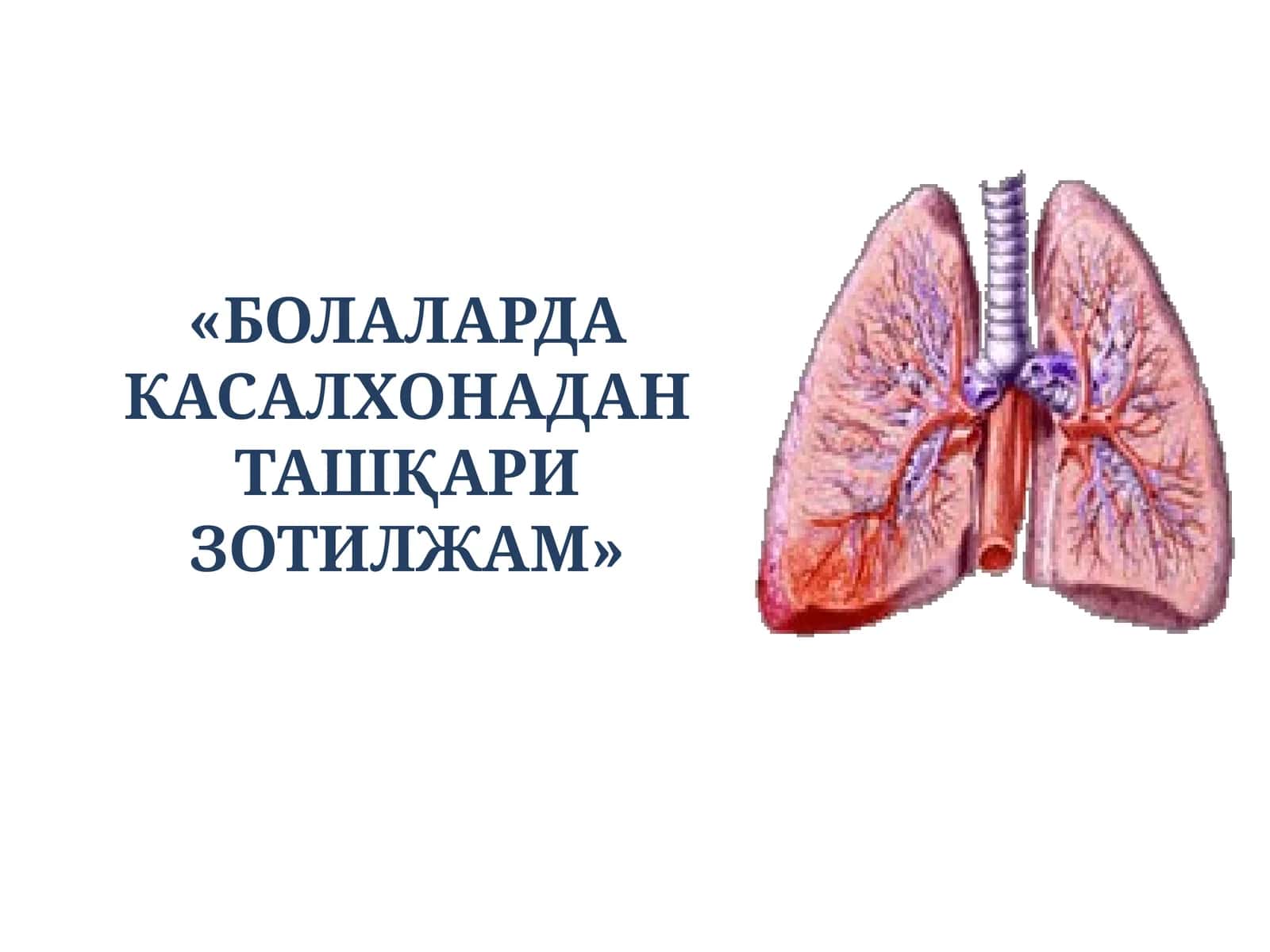 БОЛАЛАРДА КАСАЛХОНАДАН ТАШҚАРИ ЗОТИЛЖАМ 1