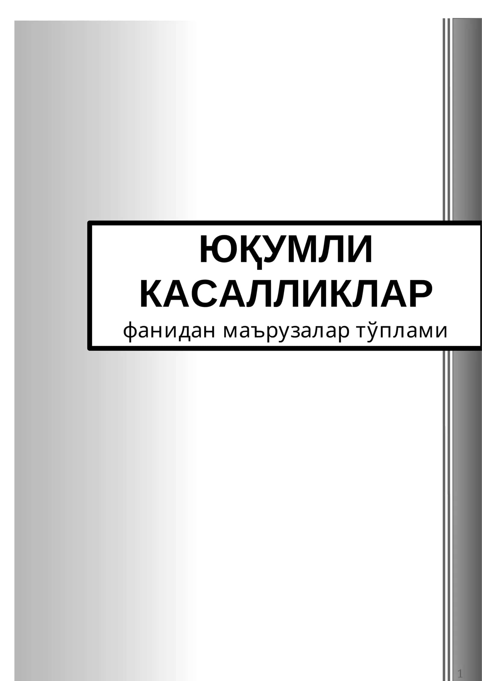 Yuqumli Kassaliklar leksiya toplami 1