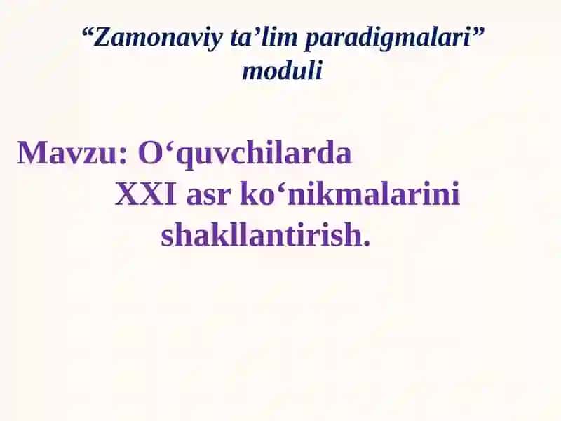 Oʻquvchilarda XXI asr koʻnikmalarini shakllantirish.
