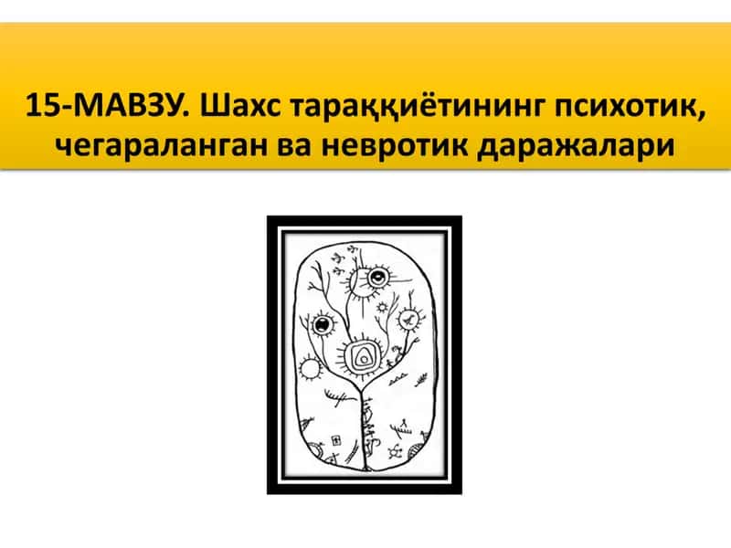 Ахлоқий касалликлар 1