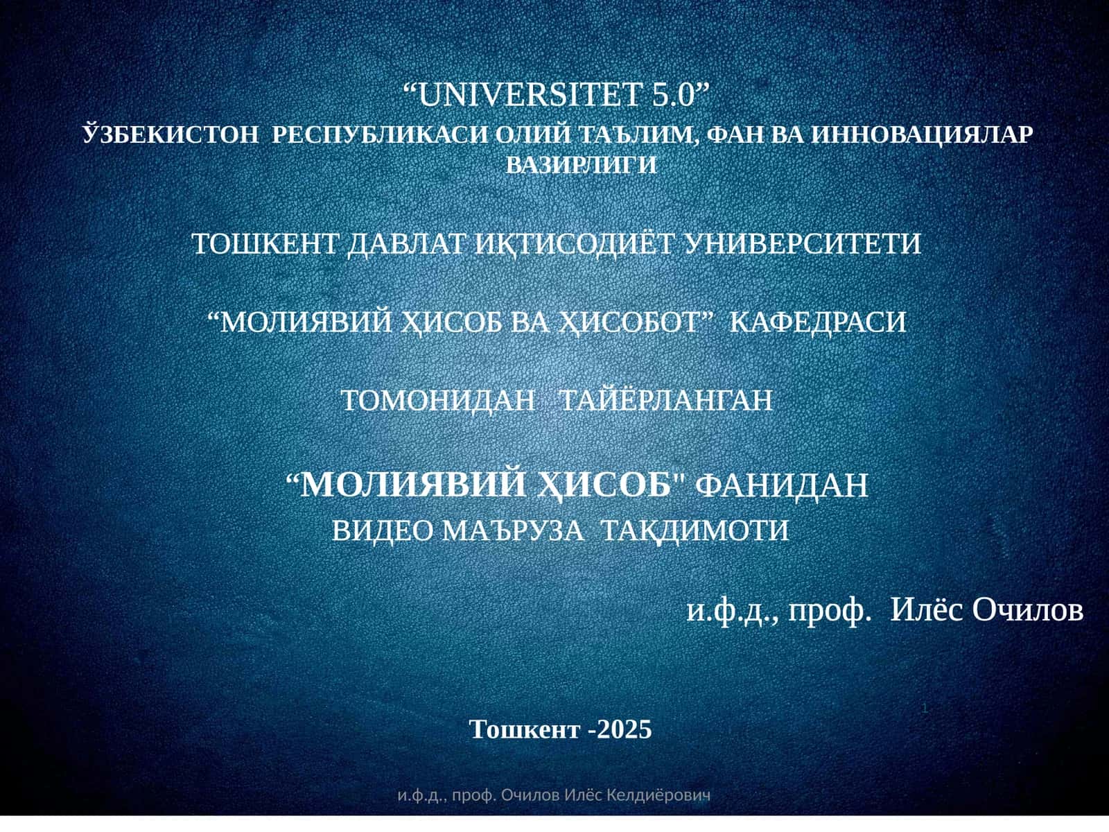 МАВЗУ. ХУСУСИЙ КАПИТАЛ ҲИСОБИ 1