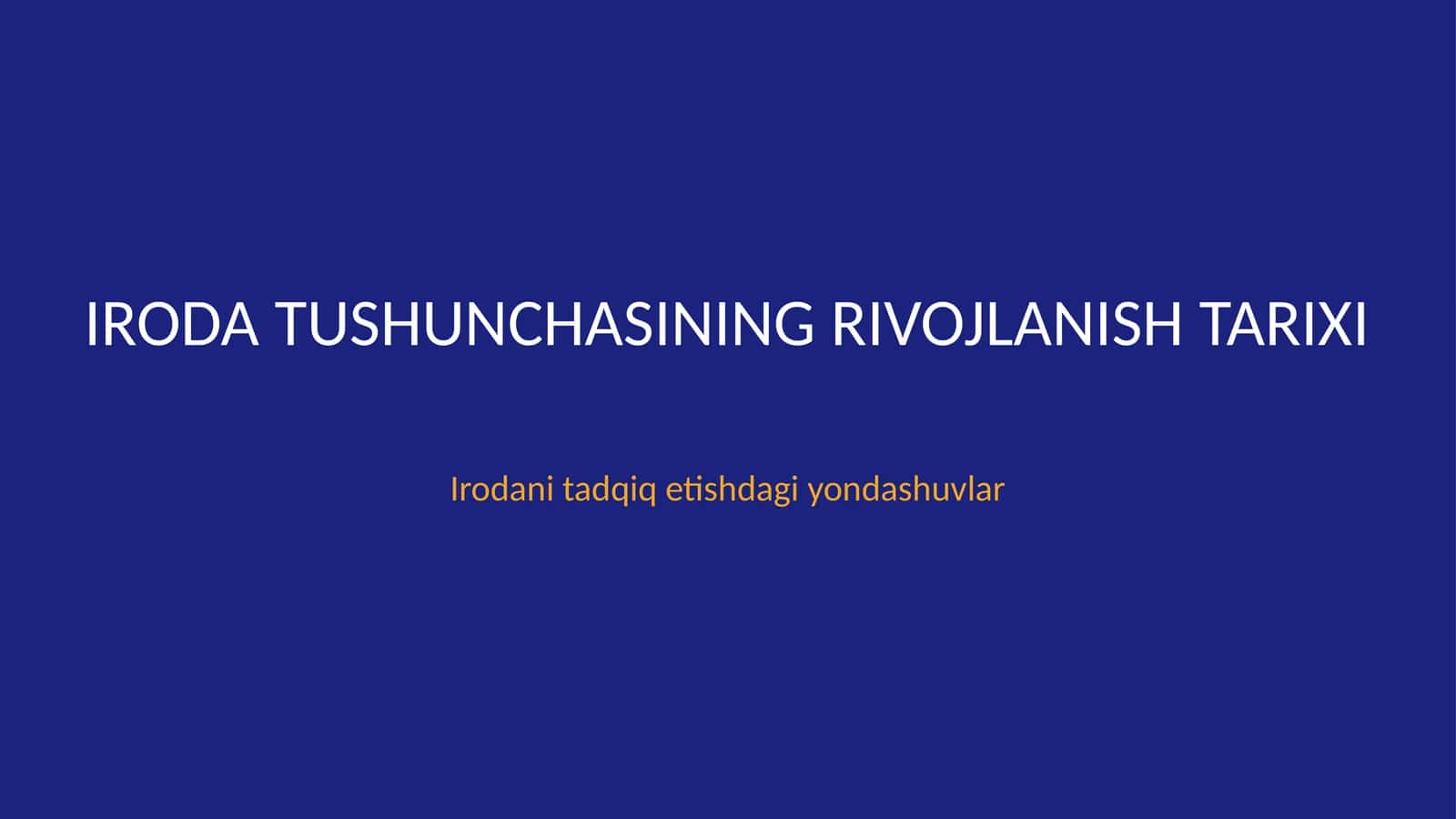 Iroda tushunchasining rivojlanish tarixi 1