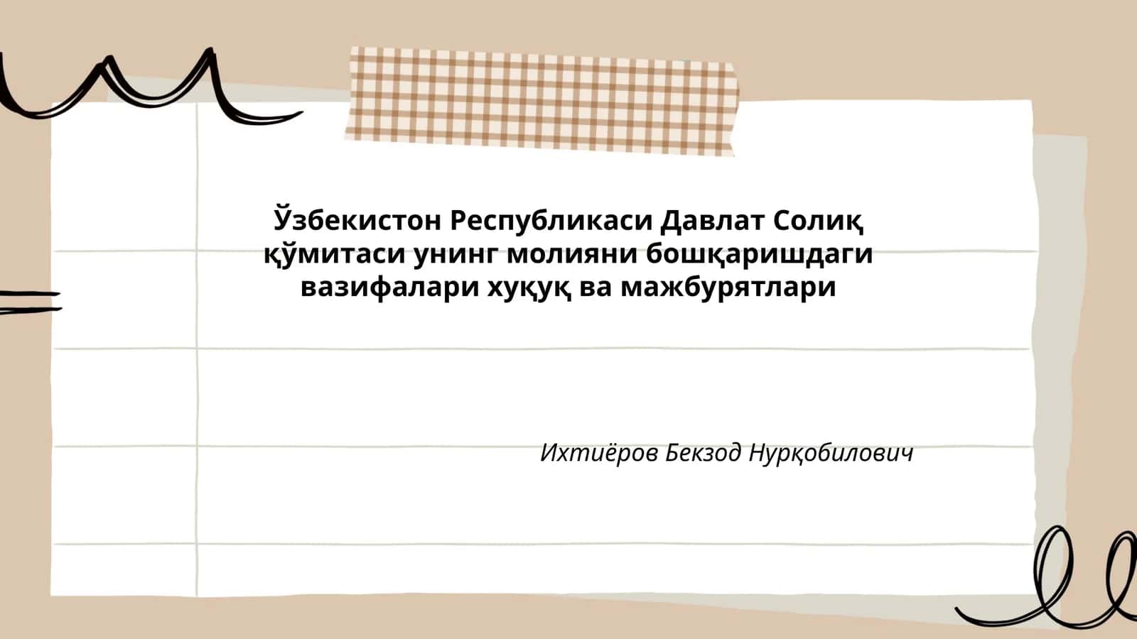 Ўзбекистон Республикаси Давлат Солиқ қўмитаси унинг молияни бошқаришдаги вазифалари хуқуқ ва мажбурятлари 1